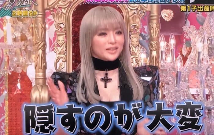 浜崎あゆみの子供