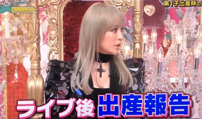 浜崎あゆみの子供出産報告。