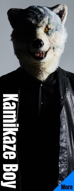 MAN WITH A MISSIONのKamikaze Boy